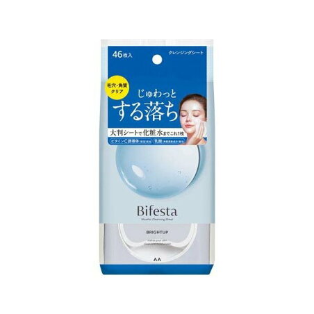 ビフェスタ ミセラークレンジングシート ブライトアップ 46枚入 【ビフェスタ】 クレンジング