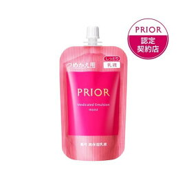 資生堂 プリオール 薬用 高保湿乳液 しっとり つめかえ用 100ml 【プリオール】 薬用保湿