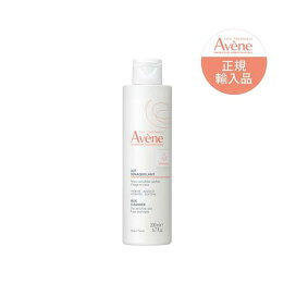 アベンヌ ジェントル クレンジングミルク モイスト 200ml 【アベンヌ(Avene)】 クレンジング