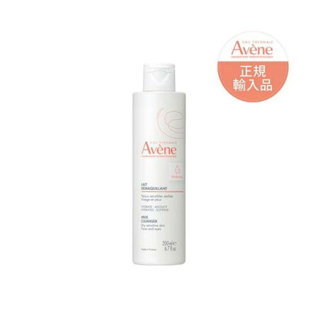 アベンヌ ジェントル クレンジングミルク モイスト 200ml 【アベンヌ(Avene)】 クレンジング