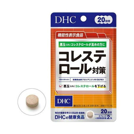 DHC コレステロール対策 20日分 40粒入 【DHC サプリメント】 機能性表示食品