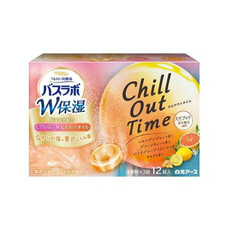 HERS バスラボ W保湿 Chill Out Time 12錠入 【バスラボ】 入浴剤