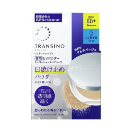 トランシーノ薬用UVパウダーEX 11g 【トランシーノ】 美白