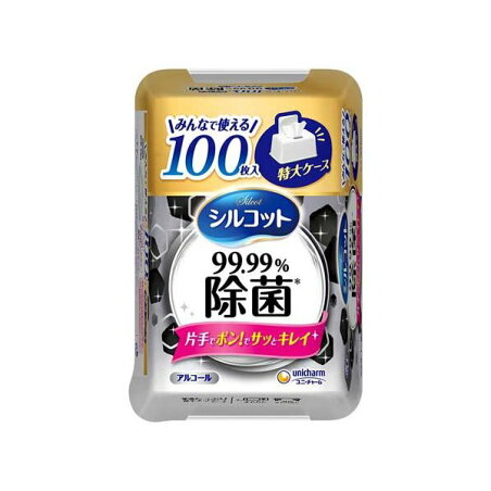 大容量 シルコット 99.99％除菌 ウェットティッシュ アルコールタイプ 本体 100枚入 【シルコットウェット】 除菌