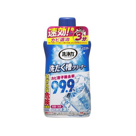 洗浄力 洗たく槽クリーナー 液体タイプ 550g 洗濯機用品
