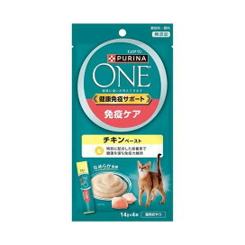 ピュリナワンキャット おやつ 健康免疫サポート 免疫ケア チキンペースト 14g×4本入 【ピュリナワン(PURINA ONE)】 猫用おやつ