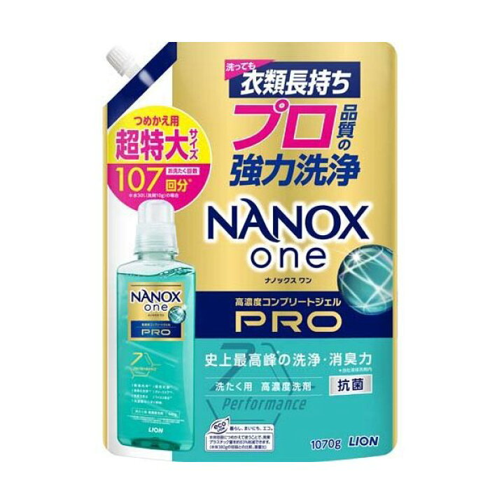 楽天市場】【最短当日お届け(チケット要)】 ナノックスワン NANOXone 