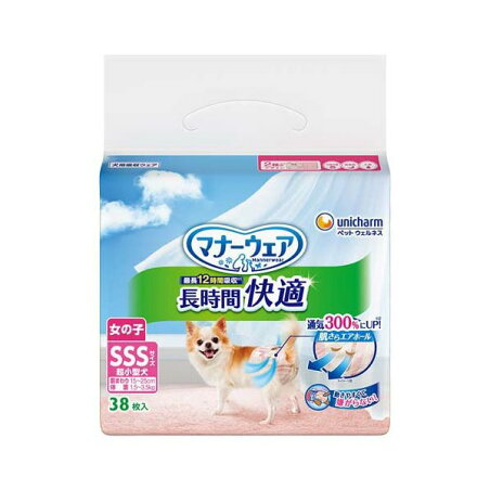マナーウェア 長時間快適オムツ 女の子用SSS 犬用 38枚入 【マナーウエア】 犬用トイレ用品(トイレタリー)