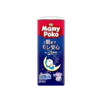 マミーポコ 夜用パンツ ビッグ 12kg〜22kg 紙おむつ 28枚入 【マミーポコ夜用パンツ】...