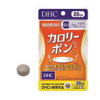 DHC20日分カロリーポン60粒入
