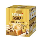 ネスカフェ ゴールドブレンド コーヒーミックススティック 100本入