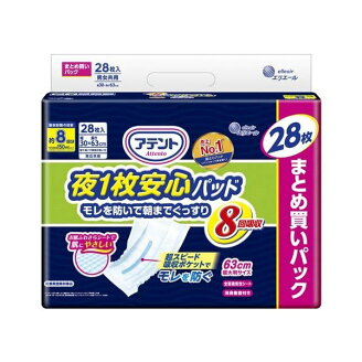 アテント 夜1枚安心パッド モレを防いで朝までぐっすり 8回吸収 28枚入 【アテント】 ...