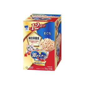 銀のスプーン パウチ 総合栄養食 まぐろ 55g*12袋入 【銀のスプーン】 キャットフード(猫缶・パウチ・一般食)