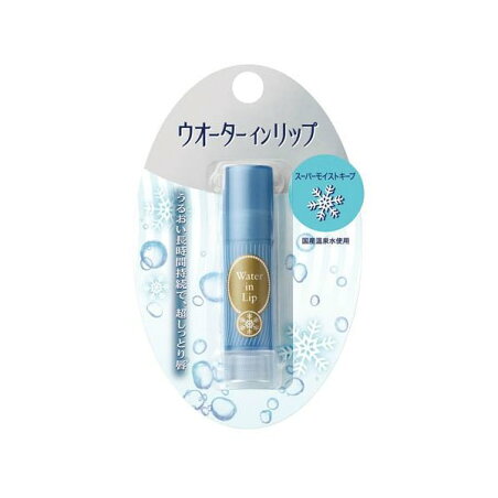 ウォーターインリップ スーパーモイストキープ f 3.5g 【ウォーターインリップ】 リップケア