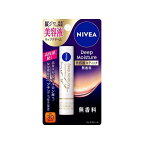 ニベア ディープモイスチャーリップ 美容液スティック 無香料 2.2g