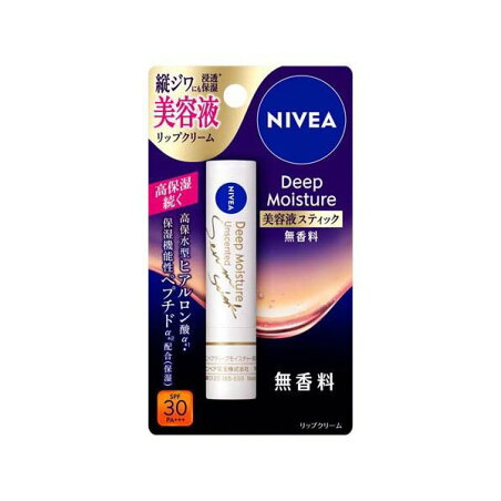 ニベア ディープモイスチャーリップ 美容液スティック 無香料 2.2g 【ニベア】 リップケア