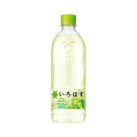 い・ろ・は・す シャインマスカット PET 540ml×24本入 【いろはす(I LOHAS)】 ミネラルウォーター