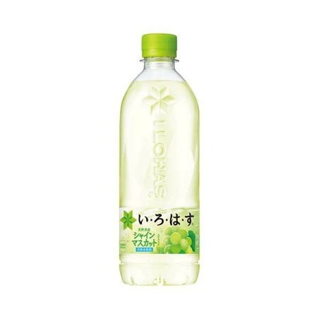 い・ろ・は・す シャインマスカット PET 540ml×24本入 【いろはす(I LOHAS)】 ミネラルウォーター