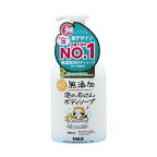 無添加泡の石けんボディソープ480ml【無添加生活】