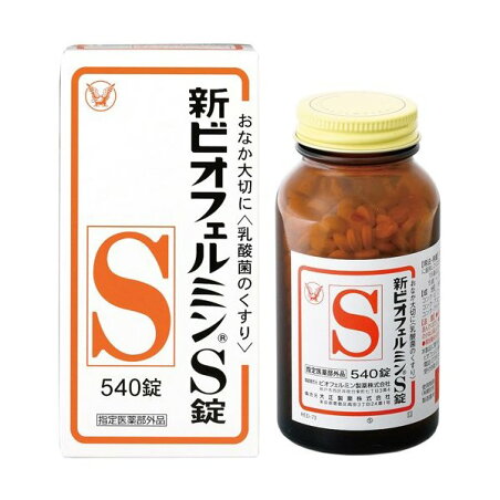 新ビオフェルミンS錠 540錠 【ビオフェルミン】 医薬部外品 目的別