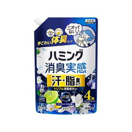 ハミング消臭実感 汗・脂臭タイプ クリアシトラスの香り つめかえ用 1440g 【ハミング】 柔軟剤