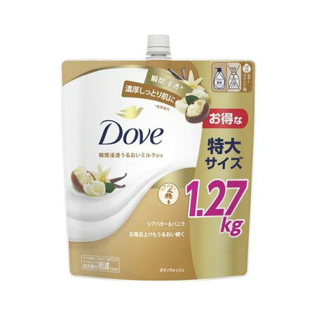 Dove(ダヴ) ボディソープ シアバター＆バニラ ボディウォッシュ 詰替え大容量 1270g 【ダヴ(Dove)】 ボディソープ(ボディシャンプー)