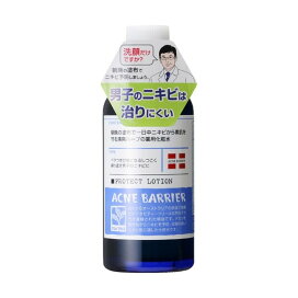 メンズアクネバリア 薬用ローション 120ml 【アクネバリア】 ニキビ(にきび) 薬用化粧水