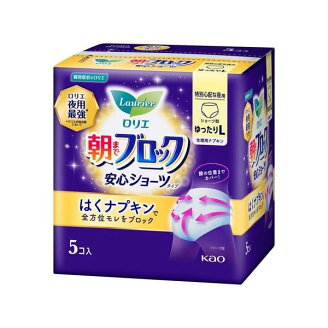 ロリエ 朝までブロック 安心ショーツ ゆったりL 5個入 【ロリエ】 ショーツタイプナプ...