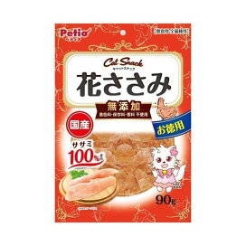 【訳アリ・賞味期限 2026年11月30日】ペティオ キャットスナック 花ささみ 90g 【ペティオ(Petio)】 猫用おやつ