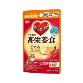 ビューティープロ キャット パウチ 介護期用高栄養食 30g 【ビューティプロP】 キャットフード(猫缶・パウチ・一般食)