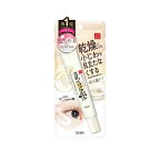 サナなめらか本舗リンクルアイクリームN20g【なめらか本舗】