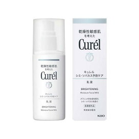 キュレル シミ・ソバカス予防ケア 乳液 110ml 【キュレル】 薬用保湿