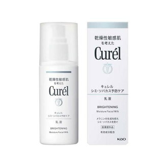キュレル シミ・ソバカス予防ケア 乳液 110ml 【キュレル】 薬用保湿