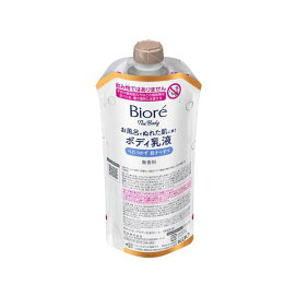 ビオレ ザ ボディ お風呂でぬれた肌に使うボディ乳液 無香料 つりさげパック 285ml ボディミルク・クリーム・オイル