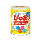 【最短当日配送】雪印メグミルクぴゅあ大缶820g【ぴゅあ】新生児用ミルク(粉末)