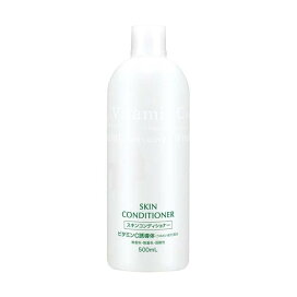 スキンコンディショナー ローションVC 500ml 【スキンコンディショナー】 ビタミンC
