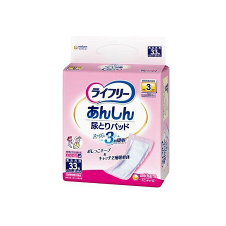 ライフリー あんしん尿とりパッド スーパー 男女共用 33枚 【ライフリー　重度良品パッド】 尿とりパッド