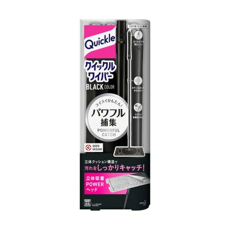 クイックルワイパー ブラックカラー 1セット 【クイックルワイパー】 住居用 掃除用品