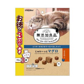 キャティーマン 無添加良品 じゅわーっとマグロ ささみ入り 42g×3袋 【キャティーマン】 猫用おやつ