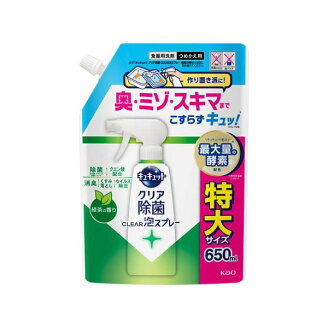 キュキュット クリア除菌CLEAR泡スプレー 緑茶の香り つめかえ用 650ml 【キュキュッ...