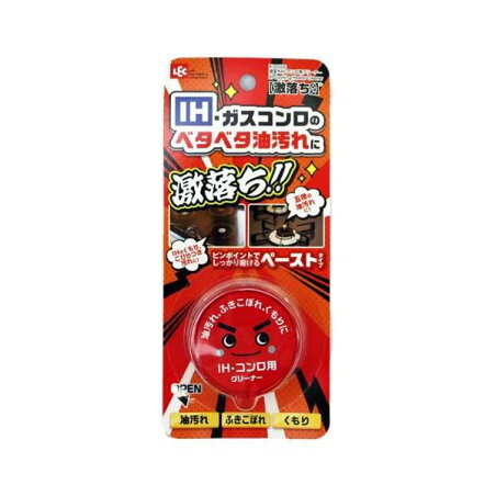 レック 激落ちくん IH・ガスコンロ ベタベタ油汚れ クリーナー ペースト 35g 【激落ちくん】 スポンジ・たわし類