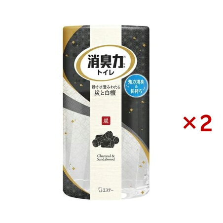トイレの消臭力 消臭芳香剤 トイレ用 炭と白檀の香り 400ml×2セット 【消臭力】 消臭・芳香剤