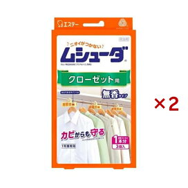 ムシューダ クローゼット用 衣類用 防虫剤 防カビ剤配合 無香タイプ 1年間有効 3個入×2セット 【ムシューダ】 防虫剤