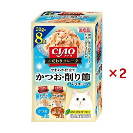 CIAO こだわりフレーク かつお・まぐろ削り節バラエティ 30g×8袋入×2セット 【チャオシリーズ(CIAO)】 キャットフード(猫缶・パウチ・一般食)
