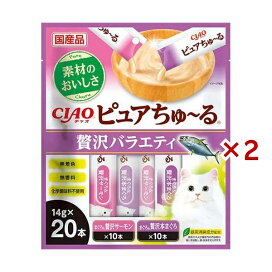 CIAOピュアちゅ〜る 贅沢バラエティ 14g×20本×2セット 猫用おやつ