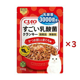 チャオ すごい乳酸菌クランキー かつお節入り まぐろ味 200g×3セット 【チャオシリーズ(CIAO)】 キャットフード(ドライフード・総合栄養食)
