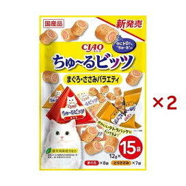 CIAO ちゅ〜るビッツ まぐろ・ささみバラエティ 12g*15袋入×2セット 【チャオシリーズ(CIAO)】 猫用おやつ