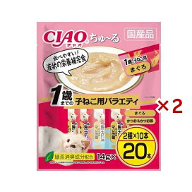 CIAO ちゅ〜る 1歳までの子ねこ用バラエティ 14g*20本×2セット 【ちゅ〜る】 猫用おやつ