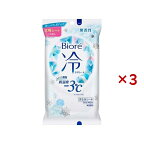 ビオレ冷シート 無香性 20枚入