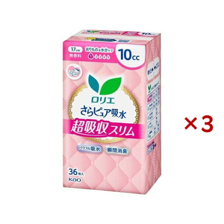 ロリエ さらピュア吸水 超吸収スリム 10cc 36枚入×3セット 【ロリエ】 尿もれ用シート・パッド